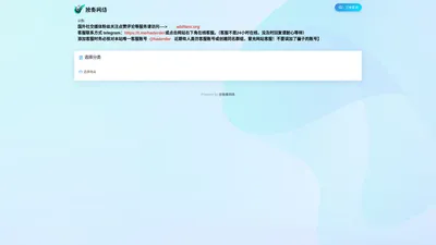 首页 | Facebook推特油管账号,Ins账号,谷歌邮箱在线售购买