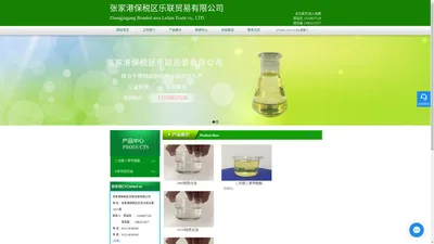 PVC健身球|地板专用降粘剂-篷布家用手套降粘剂厂家_苏州乐联贸易