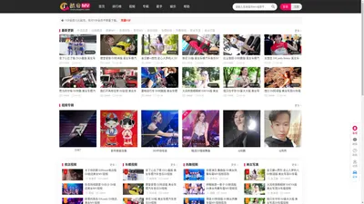 酷奇MV-最新1080P视频下载,720P无水印高清MV音乐,超清MP4音乐舞曲视频