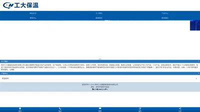 郑州工大屋面保温建材有限公司,您一直在找的工大CXP屋面保温砖在这里！