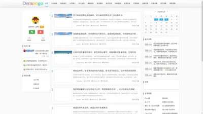 新疆美亿达矿业投资有限公司 - 官网