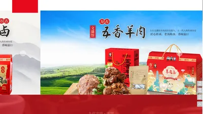 滑县九代文盛食品商贸有限公司