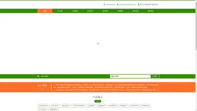 寿光市尧顺农业科技有限公司-寿光育苗基地_寿光西红柿种苗_寿光辣椒种苗