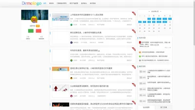 河北金博森科技有限公司 - 河北金博森科技有限公司