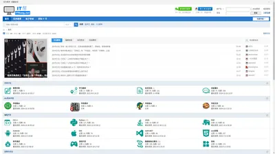 【IT帮】 - 提供最新 IT 相关教程、任务悬赏与技术交流 -  Powered by Discuz!