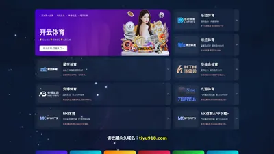 江南app·平台（中国）官方下载