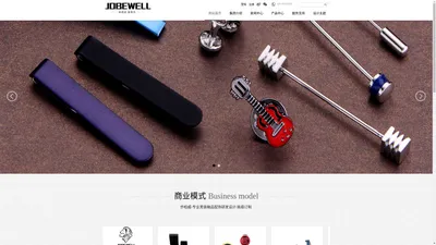 网站首页 --- 乔柏威(JOBEWELL)_助力国内男装品牌走向国际