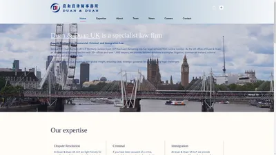 Duan & Duan UK LLP (Jackson Lyon) ｜关于我们｜英国杰昂律师事务所 华人律所｜英国事务律师｜英国出庭大律师｜英国双语律师