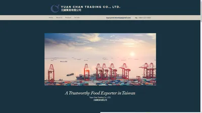 元誠貿易有限公司 Yuan Chan Trading Co., LTD | 台灣食品出口 Food Exporter in Taiwan