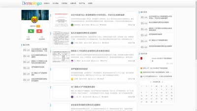 上海加亦信息科技有限公司 - 上海加亦信息科技有限公司