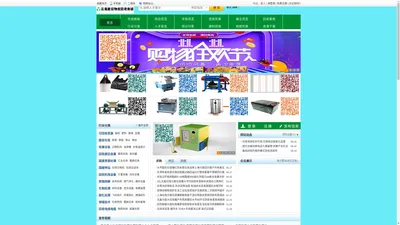 云南废旧物资回收商城物联网_固废资源处理_固体资源回收_云南废旧物资回收商城物联网平台