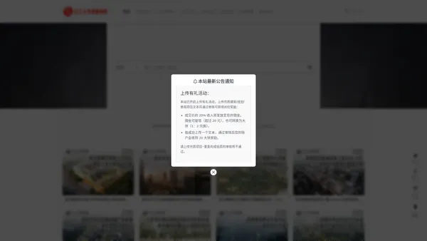 打工人专用素材库-建筑规划景观领域设计素材+项目文本精选平台