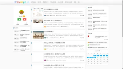 福建恒昌盛路桥工程有限公司 - 