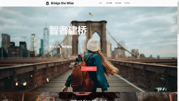 Unblock Netflix in China | Bridge the Wise