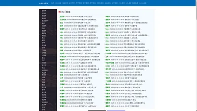 纬来体育直播-纬来体育直播nba在线观看|纬来体育直播在线播放|jrkan直播纬来体育直播