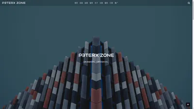 P3TERX ZONE