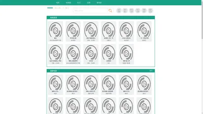 2023最新电视剧-热门电视剧-最新电影在线看-免费电影-电视剧电影排行榜_窝窝影院