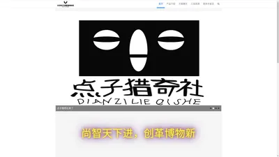 北京尚天创博网络科技有限公司