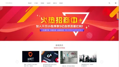 厦门神州云合数据科技有限公司 - Powered by 发货100