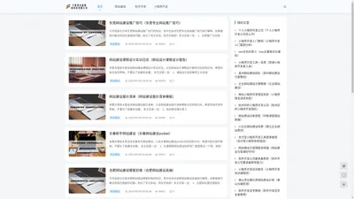 宁陵县合富网络科技有限公司 - 宁陵县合富网络科技有限公司