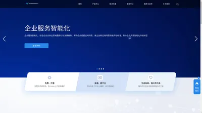 云南云翼信息技术有限公司