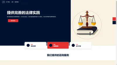 无虑房产交易助手 - 宁波启后文化创意有限公司