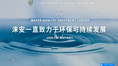 黑臭水体治理_河道水质改良剂_沸石-徐州圣涞安智能科技有限公司