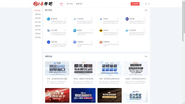 beplay官方免费下载_beplay官方下载app