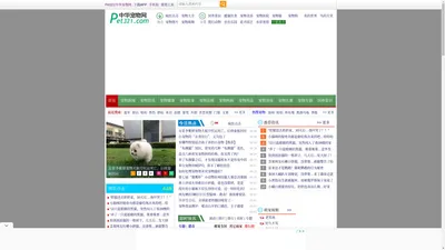 Pet321中华宠物网