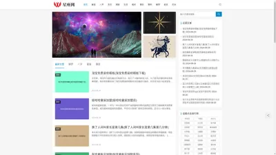 2022年狮子座每月运势_狮子座的幸运数字是什么-柏欧泉星座屋