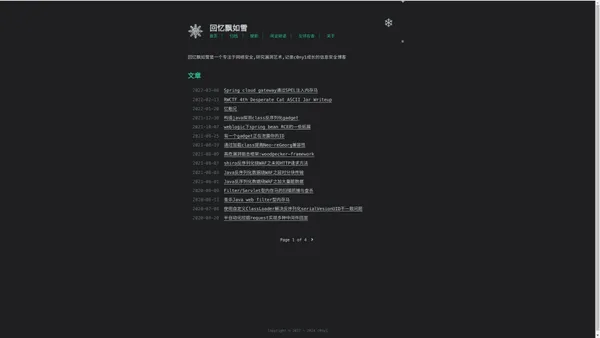 
		
			回忆飘如雪 | c0ny1's Blog-专注漏洞艺术
		
	