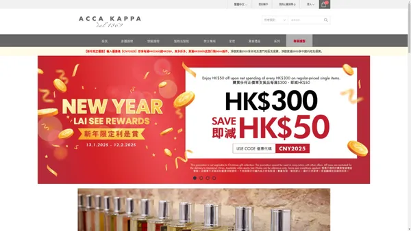 ACCA KAPPA HK - 意大利百年經典品牌