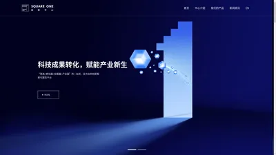 创新中心-首页