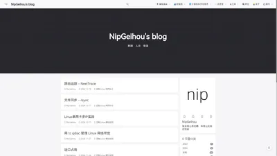 NipGeihou's blog