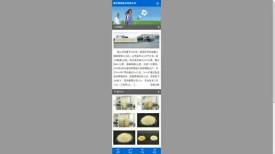 食用明胶_浙江明胶_温州德源胶业有限公司