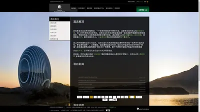 北京日出东方凯宾斯基酒店【官方网站】