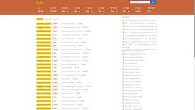 乐球直播-nba在线直播免费观看直播_nba直播在线直播免费观看