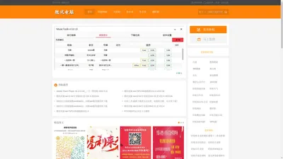 盱眙-盱眙电脑-盱眙网站建设-盱眙网址 -  Powered by Discuz!