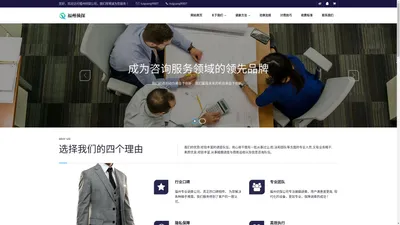 福州市侦探_福州市调查公司_福州私家侦探-福州雷成侦探公司