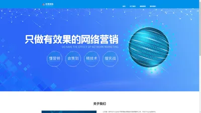 成都惠品汇诚网络科技有限公司