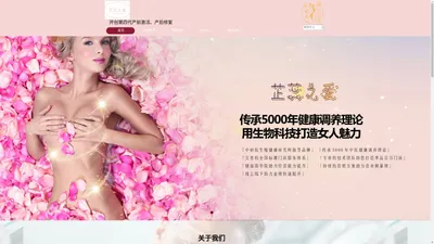 悦己容-生殖养护产前激活产后修复健康品牌