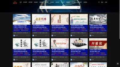 课件吧 - 找课件，就上课件吧，课件支持免登录下载。