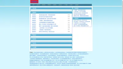 珲春市德仁药业有限公司