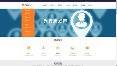 南京广告公司_南京VI设计_企业品牌设计-南京logo设计公司