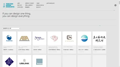 台北網頁設計公司推薦、網站設計專家 | 丰田聯合設計 FT Design