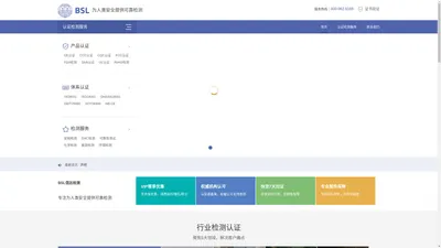 
        CE认证-FCC认证-信达检测技术（深圳）有限公司官网-可信赖的第三方独立检测认证服务机构  