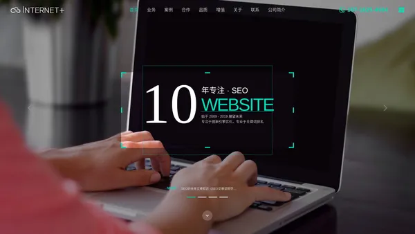 SEO_SEM优化教程培训与网站关键词优化_推广-灯塔SEO外包公司