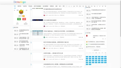 河北卡巴科技咨询有限公司	 - 