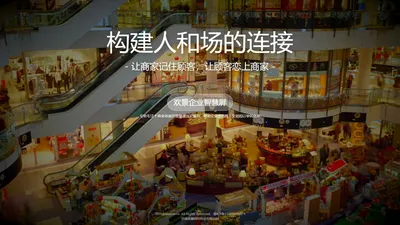 小店报官网 - 简单易用的货源传播助手