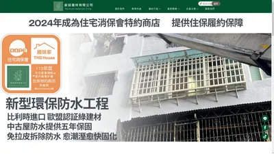 敍述建材有限公司-進口磁磚,台北建材行,台北建材批發